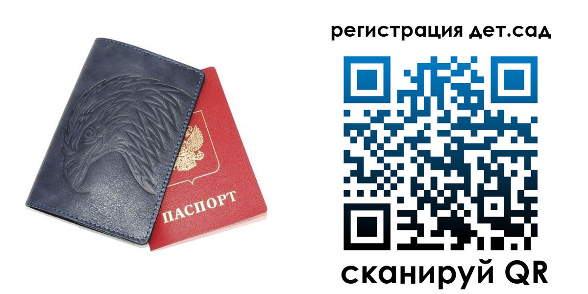 прописка регистрация в Кулебаки