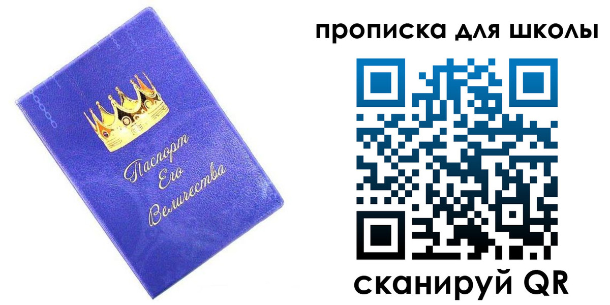 прописка в квартире в Кулебаки