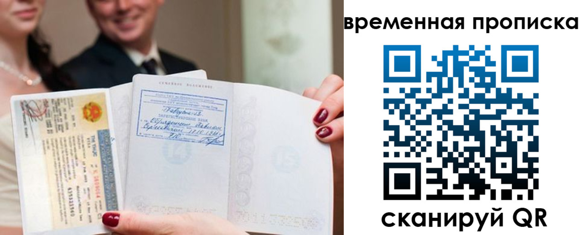 прописка поиск в Кулебаки